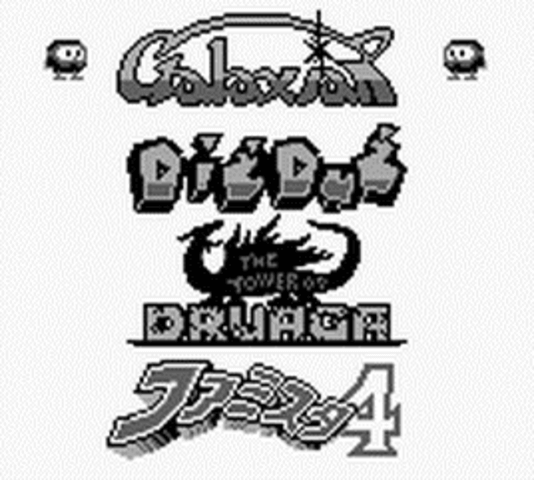 Namco Gallery Vol. 2 screenshot 2 for GameBoy